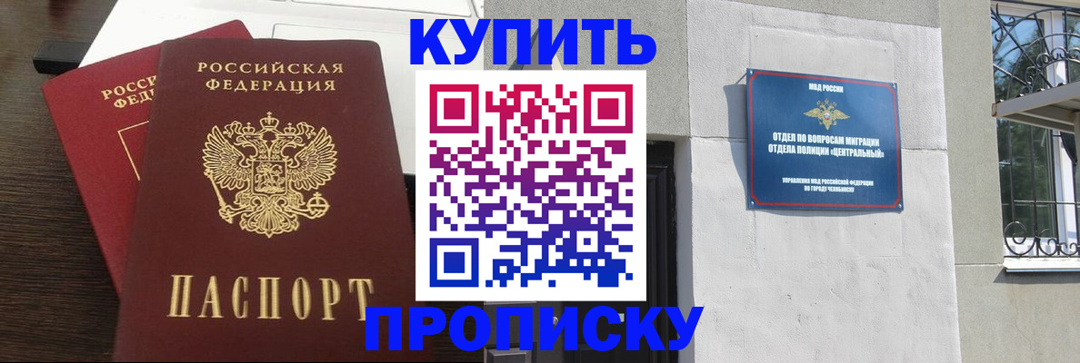 регистрация в Твери