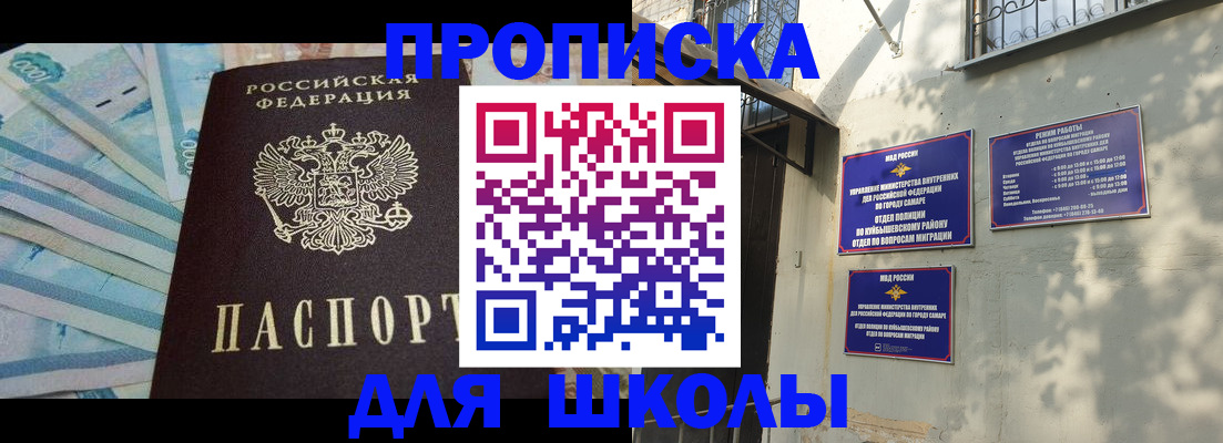 временная регистрация госуслуги в Твери
